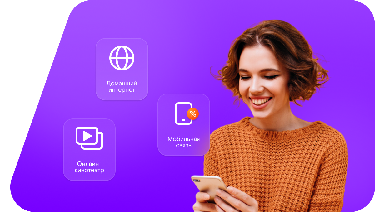 Промо-тарифы Ростелеком в&nbsp;деревня Дьячье (Орловская область)